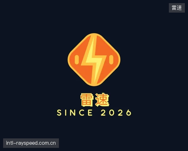 知道雷速平台
